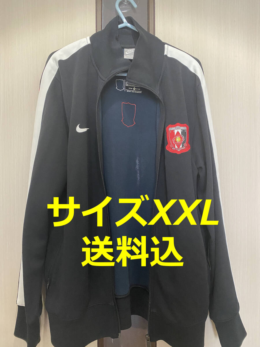 2026年最新】Yahoo!オークション -浦和レッズ ジャージ(ウエア)の中古