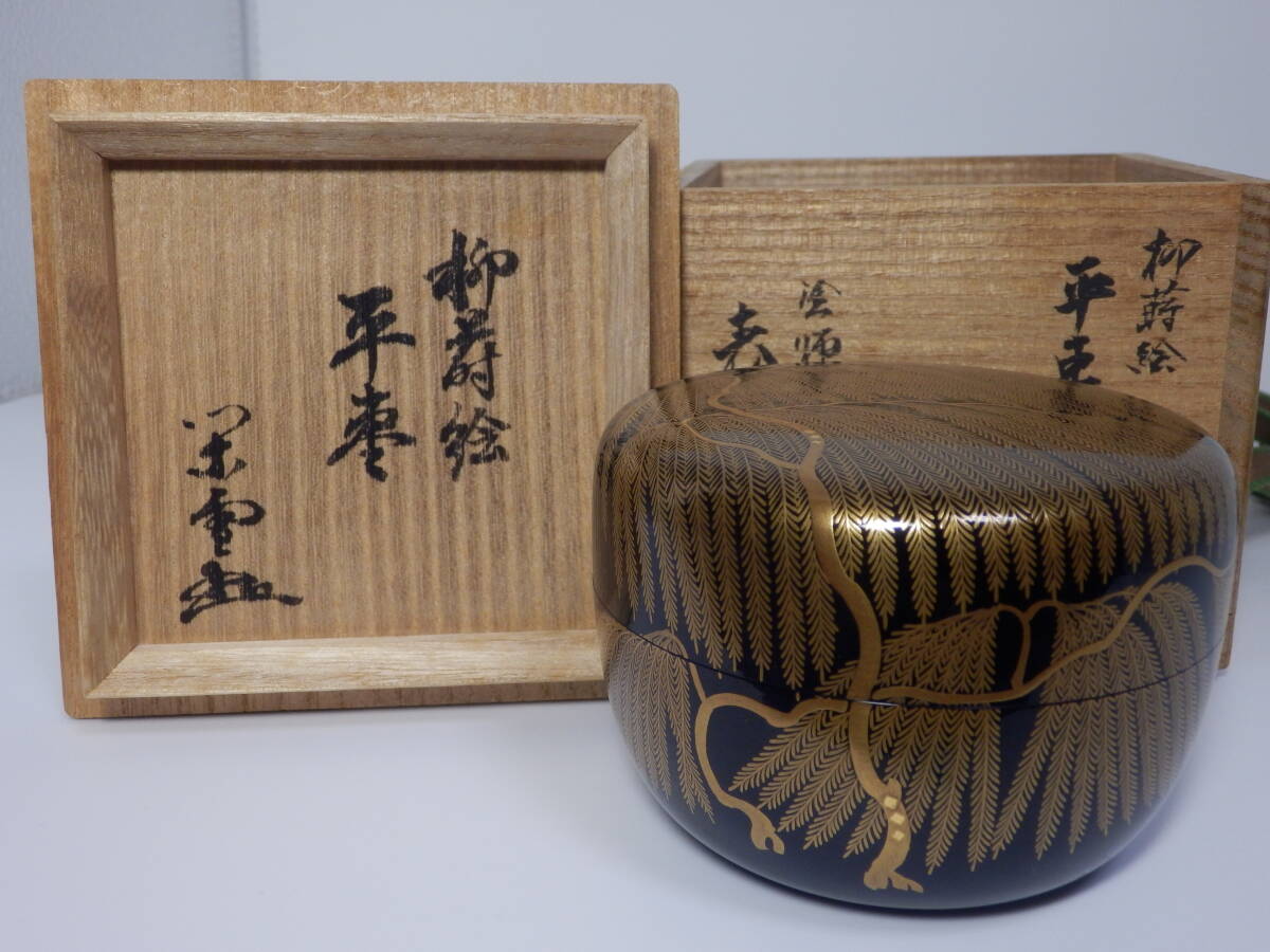 2026年最新】Yahoo!オークション -川瀬表完の中古品・新品・未使用品一覧