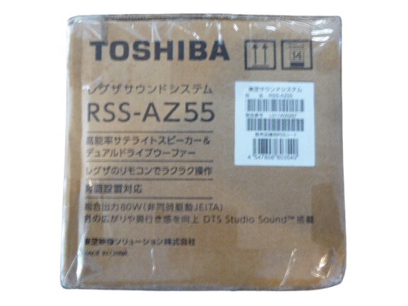 Yahoo!オークション -「東芝 レグザ サウンドシステム rss-az55」の