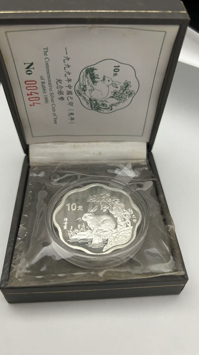 Yahoo!オークション -「ウサギ 銀貨」(貨幣) の落札相場・落札価格