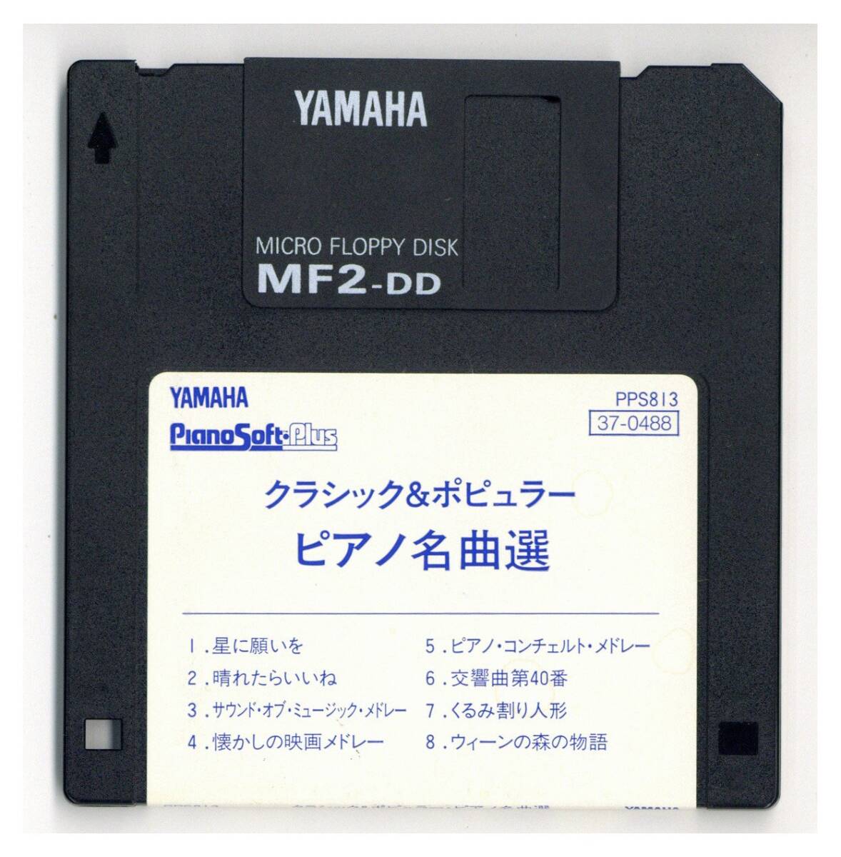 Yahoo!オークション -「ヤマハ 自動演奏 フロッピー」の落札相場・落札価格