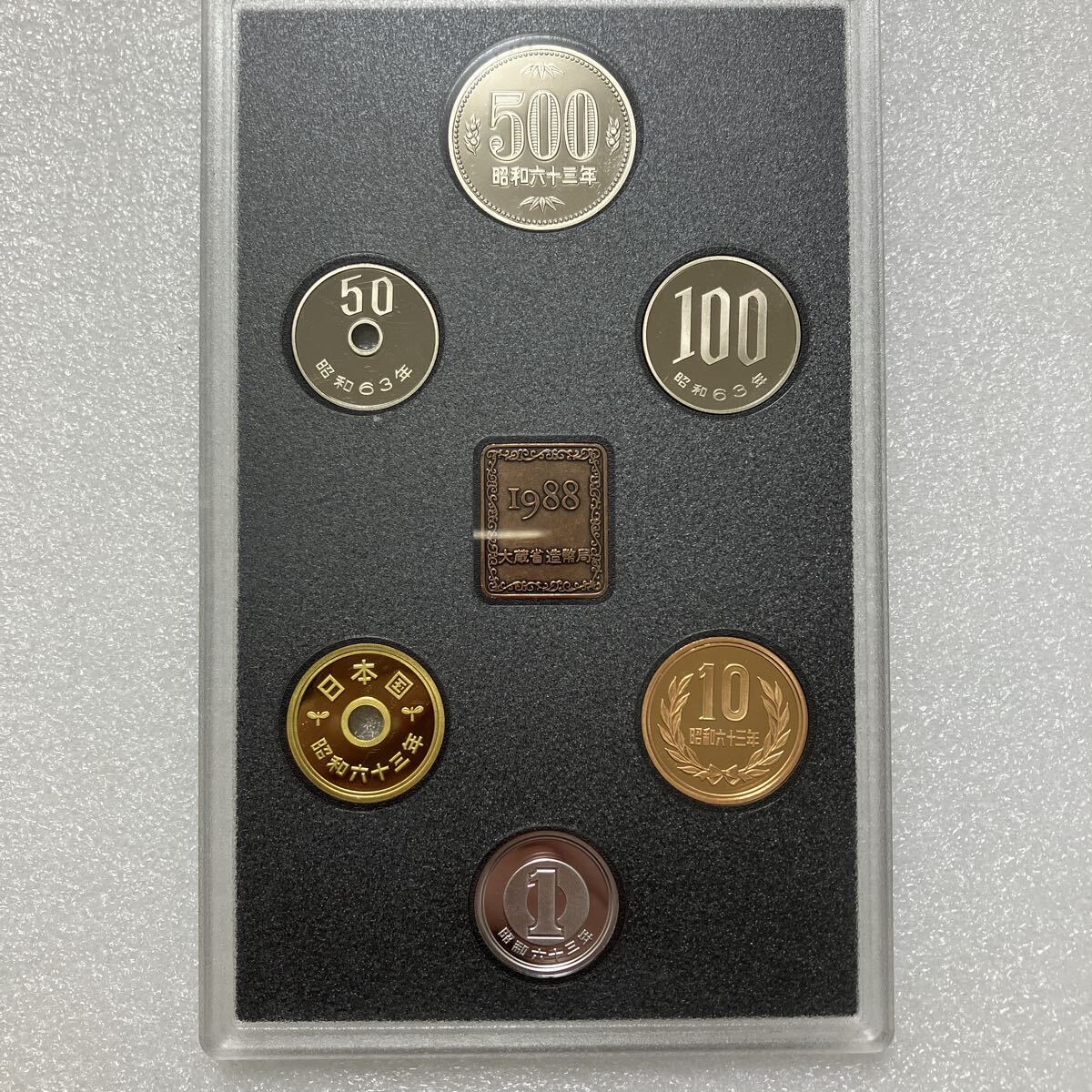 Yahoo!オークション -「昭和63年貨幣セット」の落札相場・落札価格