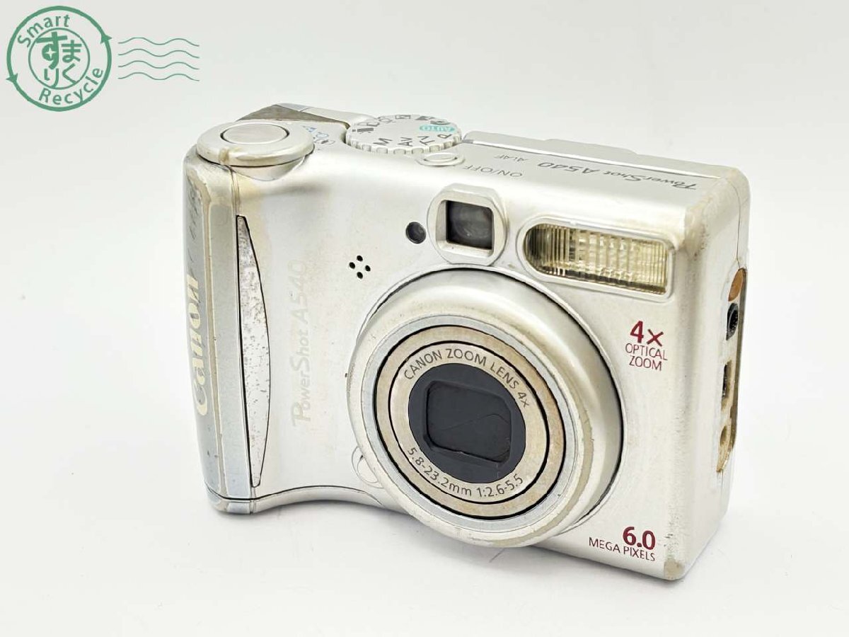 Yahoo!オークション -「a540 canon」の落札相場・落札価格