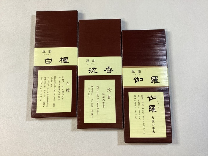 2026年最新】Yahoo!オークション -沈香の中古品・新品・未使用品一覧