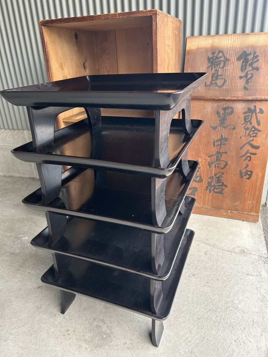 2026年最新】Yahoo!オークション -輪島塗 会席膳の中古品・新品・未