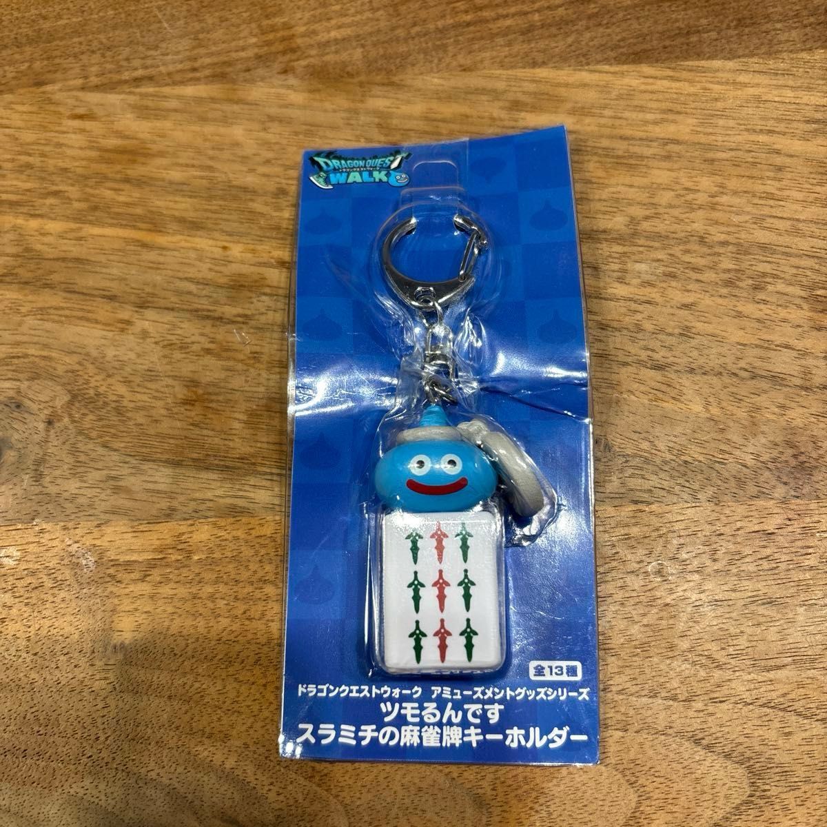 ドラゴンクエストウォーク ツモるんです スラミチの麻雀牌キーホルダー