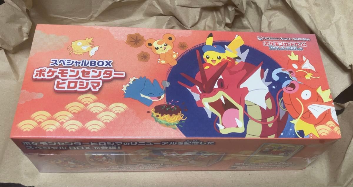 ポケモンセンター ヒロシマ スペシャルBOX シュリンク付き 正規品