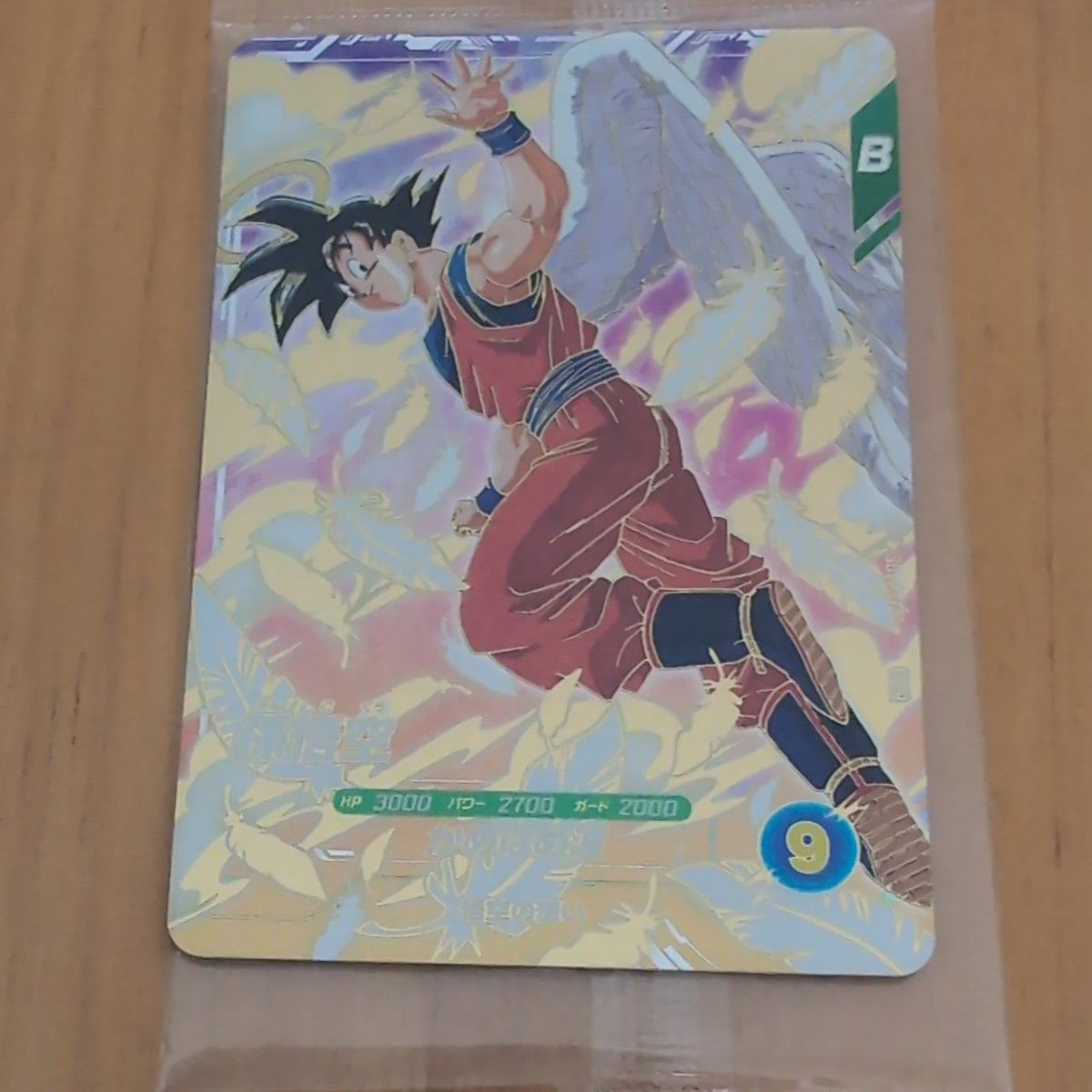 ドラゴンボールスーパーダイバーズ 天使 悟空 ゴッドレア GDR SDVP-020