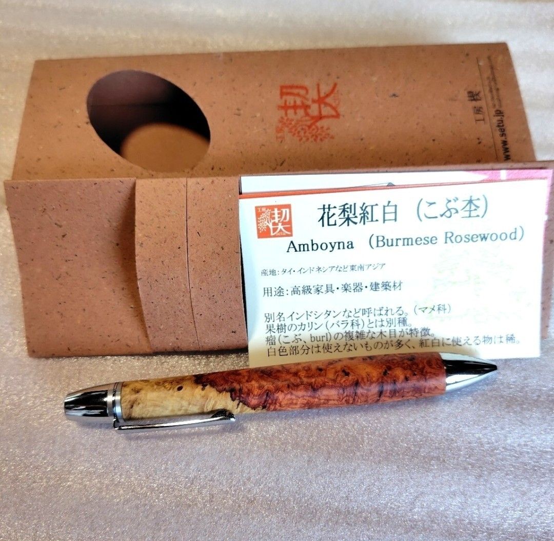 新品 こぶた工房 極上花梨瘤紅白 シャープペンシル0 5ミリ｜Yahoo