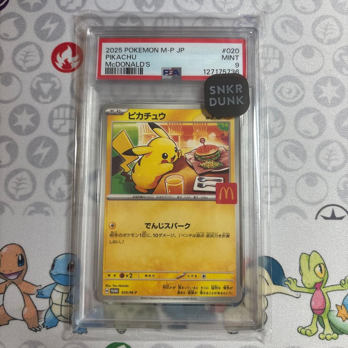 Yahoo!オークション - 「PSA9+ポケカ」の落札相場・落札価格