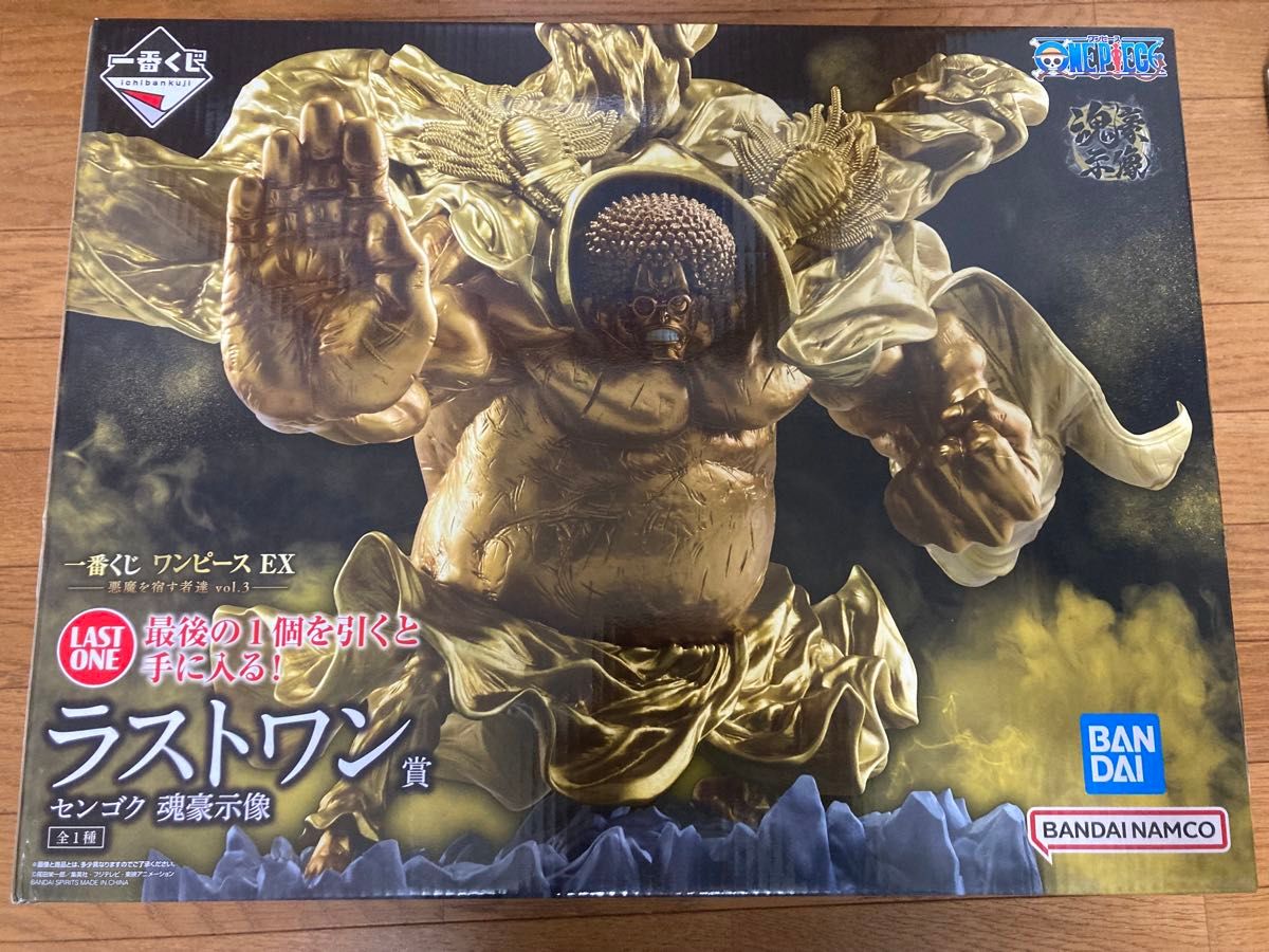 一番くじ ワンピース EX 悪魔を宿す者達 vol 3 ラストワン賞 センゴク