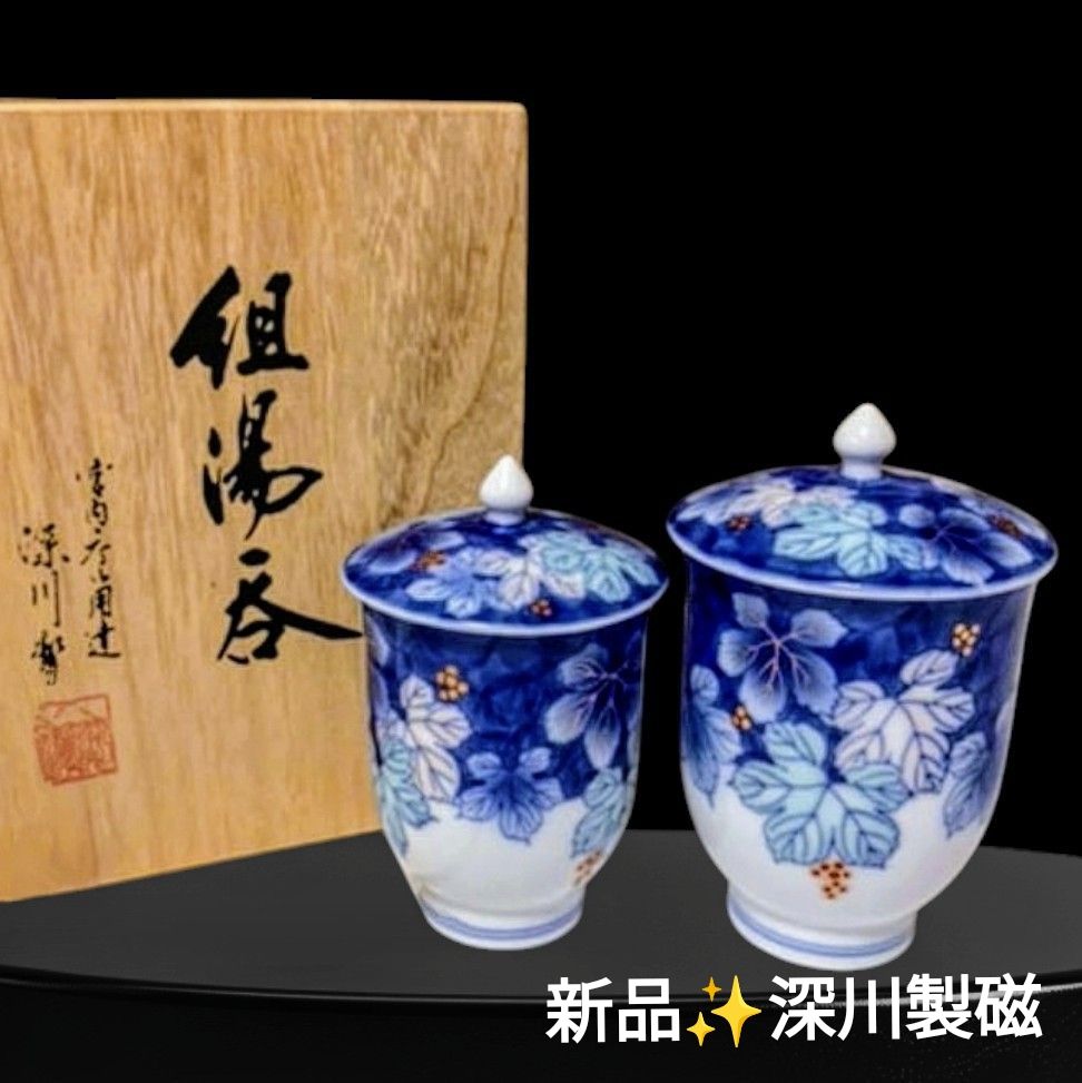 箱付き美品】宮内庁御用達 深川製磁 牡丹 冠付 花瓶 美術有田焼 金彩
