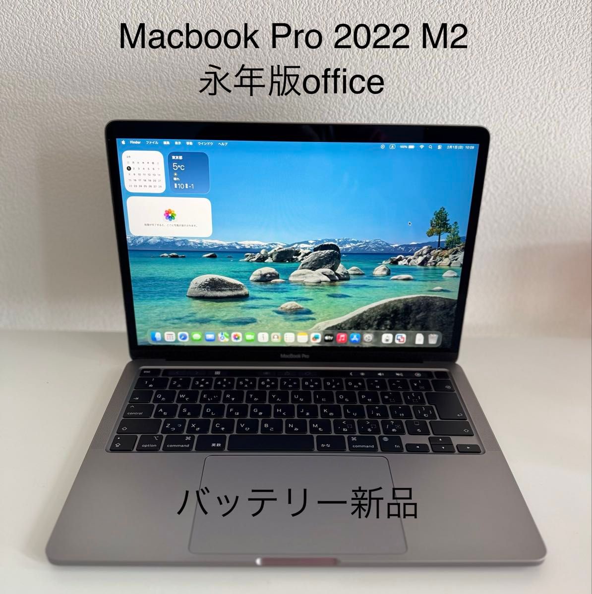 MacBook Pro 13インチ Microsoft Office 2021｜Yahoo!フリマ（旧PayPay