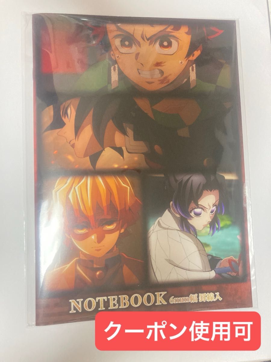 鬼滅の刃 ufotable WEBSHOPくじ 炭治郎と義勇 繋ぐ C106 B賞 アクリル