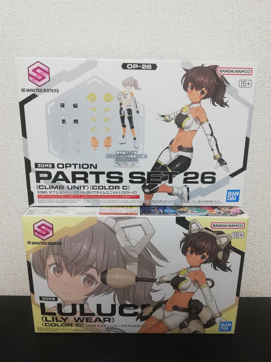 3点セット】30MS ルルチェ(リリーウエア) オプションパーツセット25 26