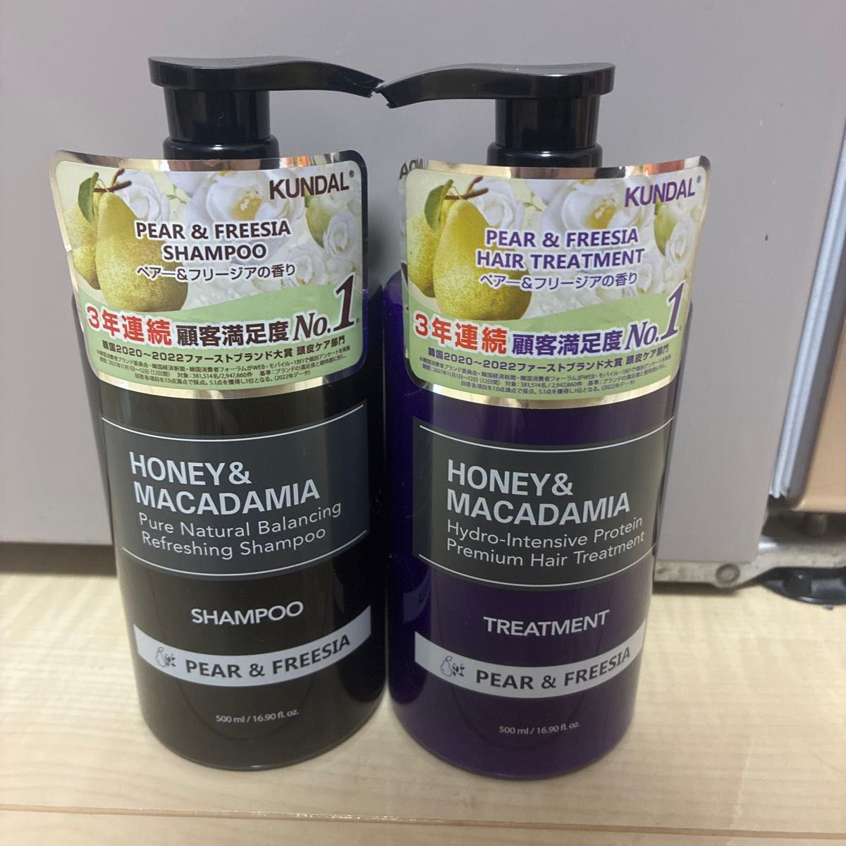 cafunebyA カフネバイエー シャンプー＆トリートメント 500ml セット