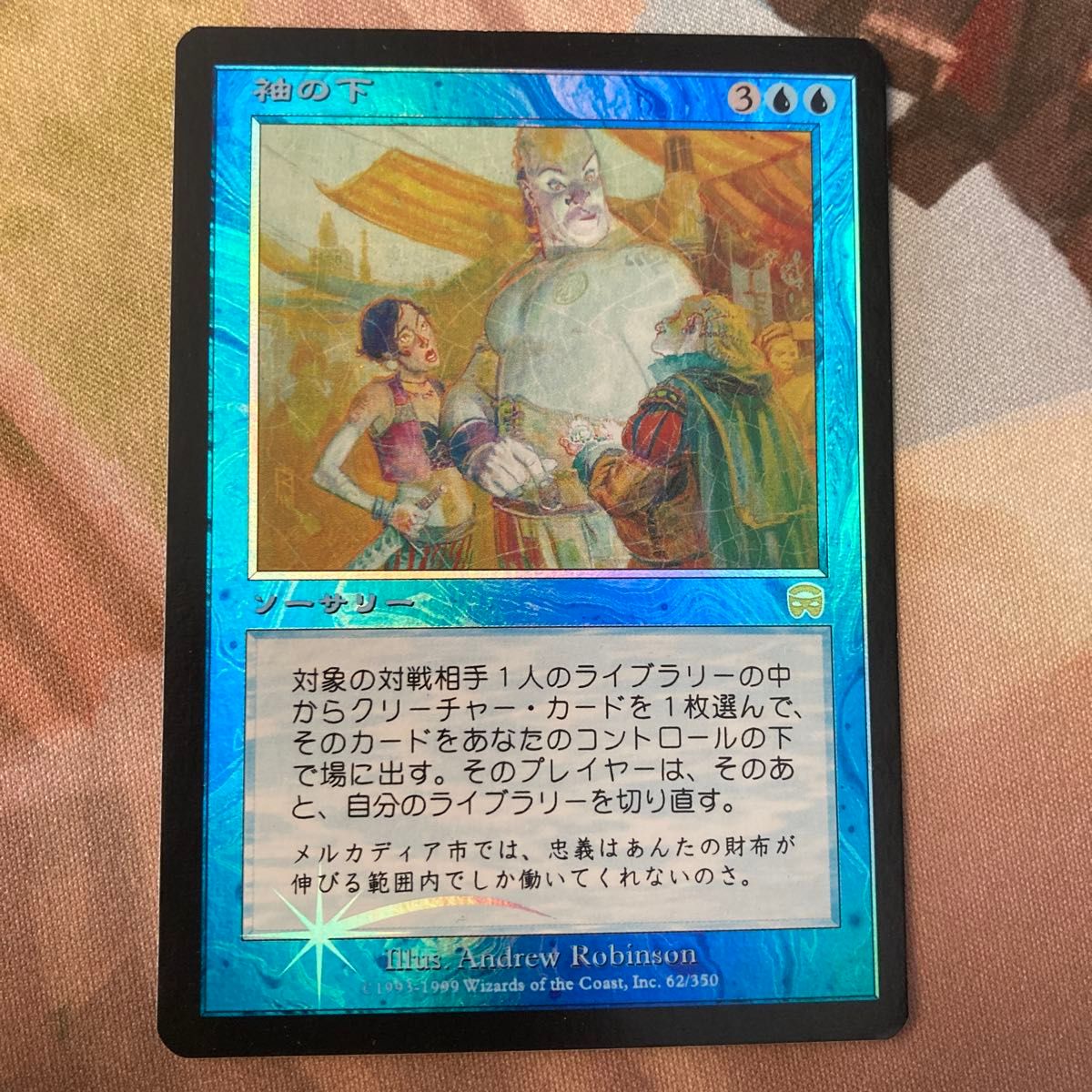 mtg 僧院の速槍 旧枠 foil 日本語｜Yahoo!フリマ（旧PayPayフリマ）
