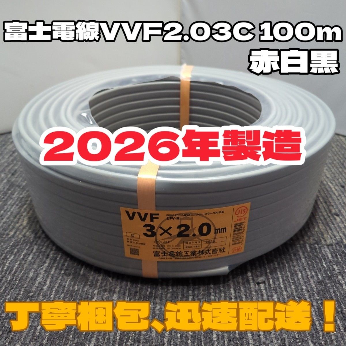 VVF 2 0-3c 赤黒緑 未使用品｜Yahoo!フリマ（旧PayPayフリマ）
