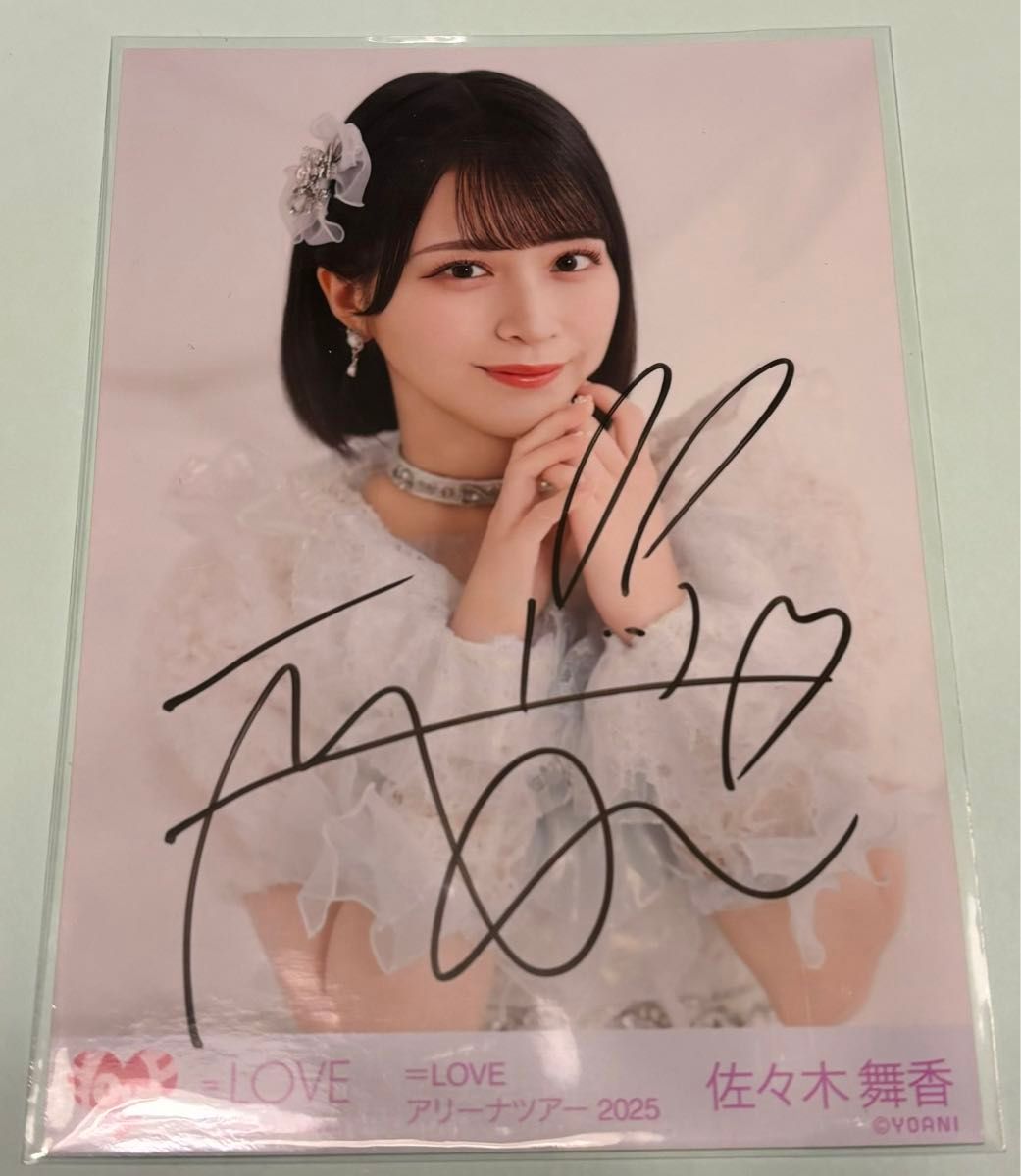 イコラブ ＝LOVE 佐々木舞香 振袖 2025 生写真 コンプ｜Yahoo!フリマ