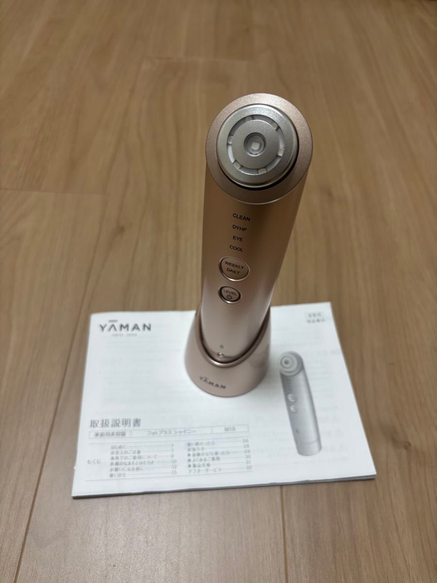 YA-MAN ヤーマン WAVY mini for Salon PSM-80 家庭用美容器｜Yahoo