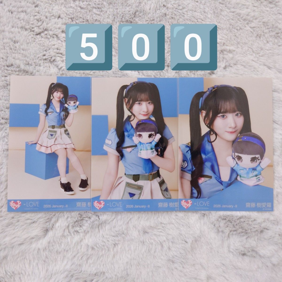 LOVE イコラブ 齋藤樹愛羅 生写真 モーリーファンタジー｜Yahoo!フリマ