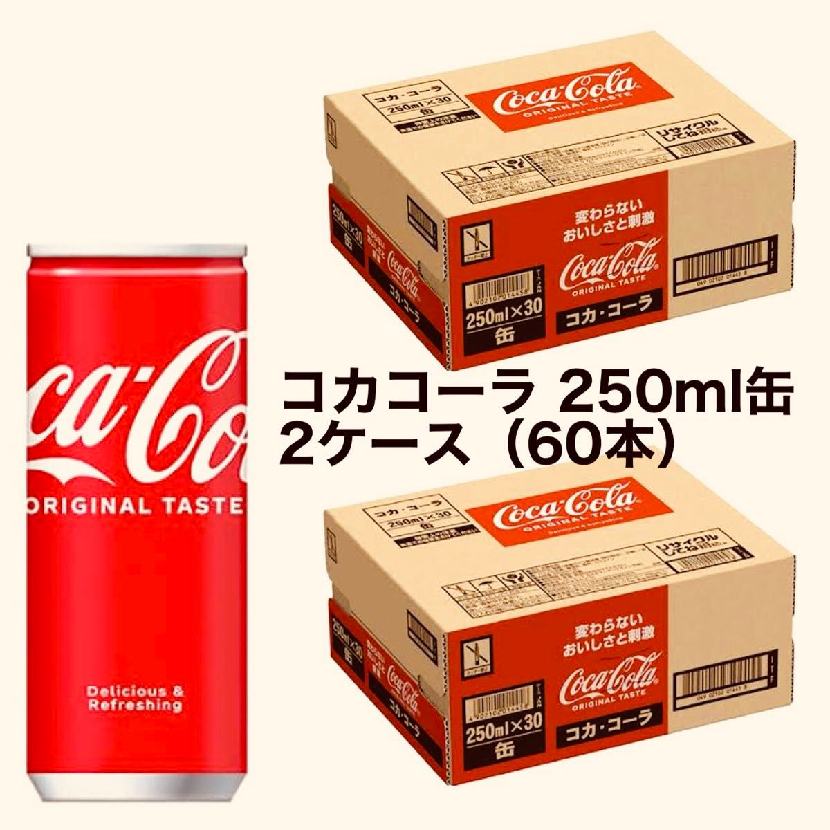 アメリカ ソーダ コカ・コーラ バニラ味 チェリー味 計24缶｜Yahoo
