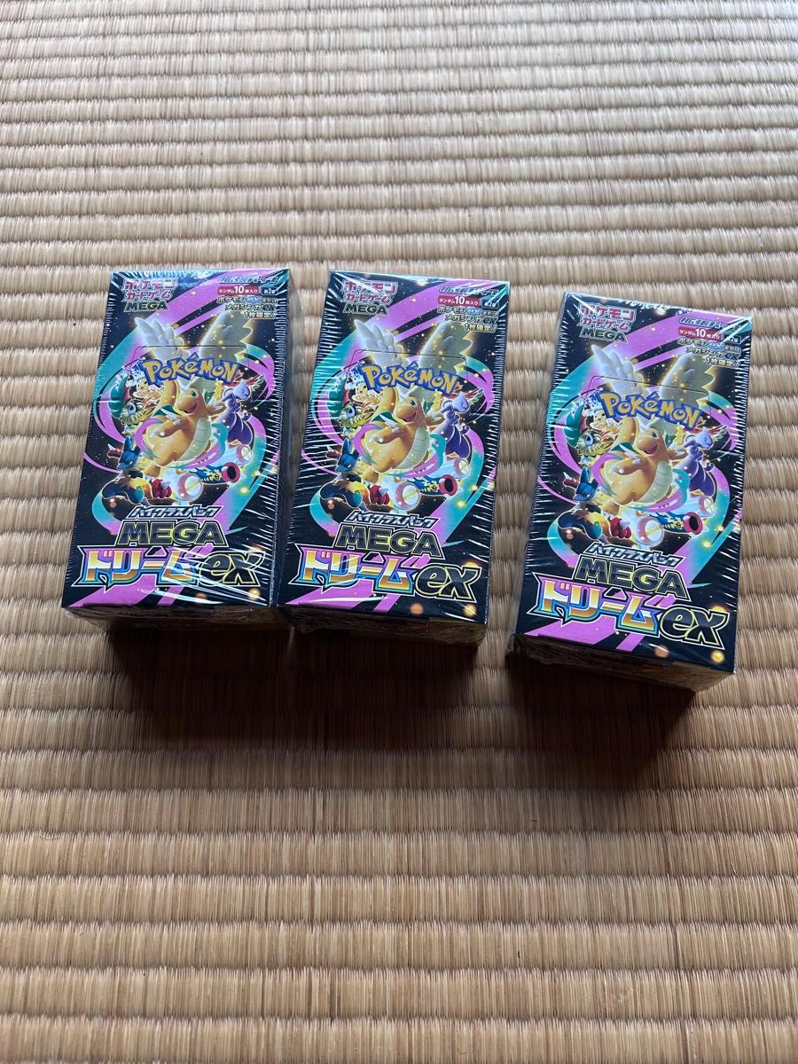 ポケモンカードゲーム ハイクラスパック MEGA ドリームex 3BOX