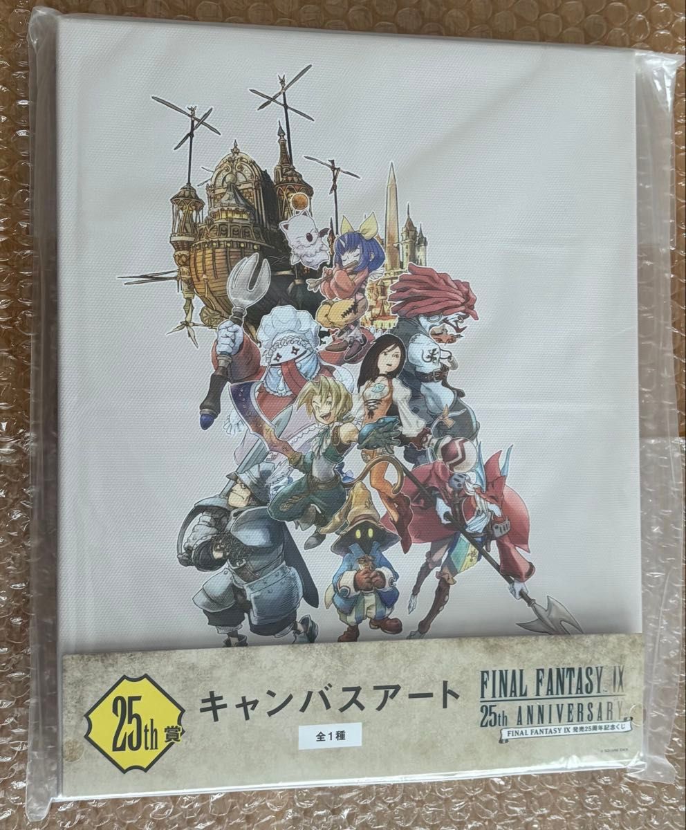 ファイナルファンタジー IX FF9 25th くじ ラスト賞 キャンパスアート