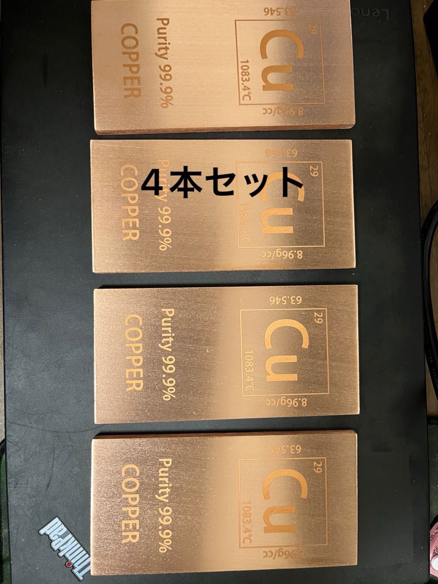 純度保証】純銅バー 地金 インゴッド1ポンドインゴット 10本セット