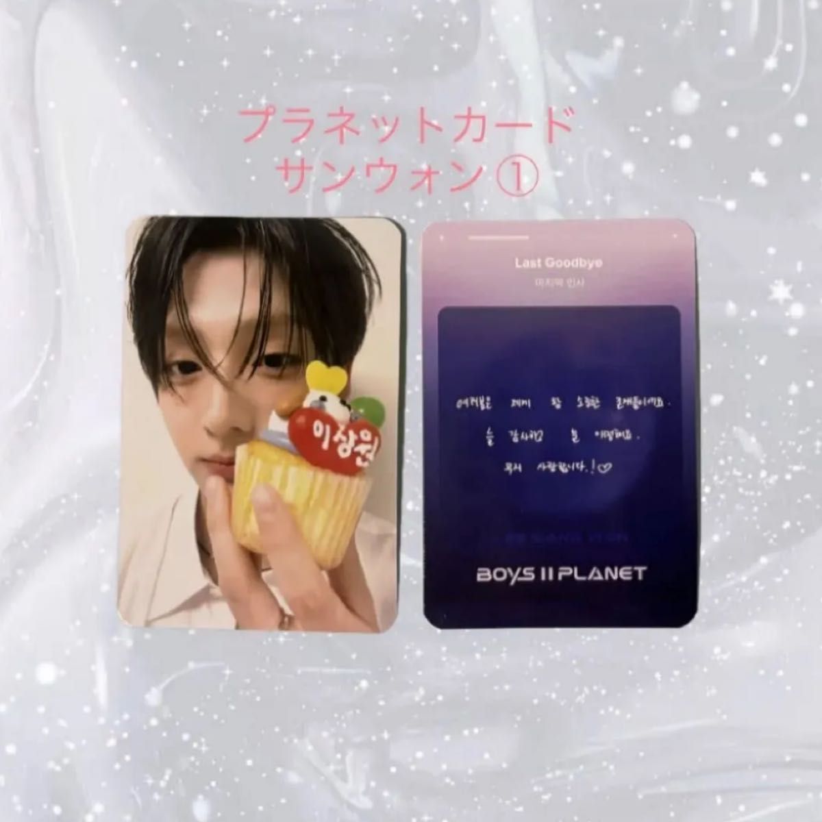 ALD1 ケミトレカ サンウォン リオ サンリオ｜Yahoo!フリマ（旧PayPay