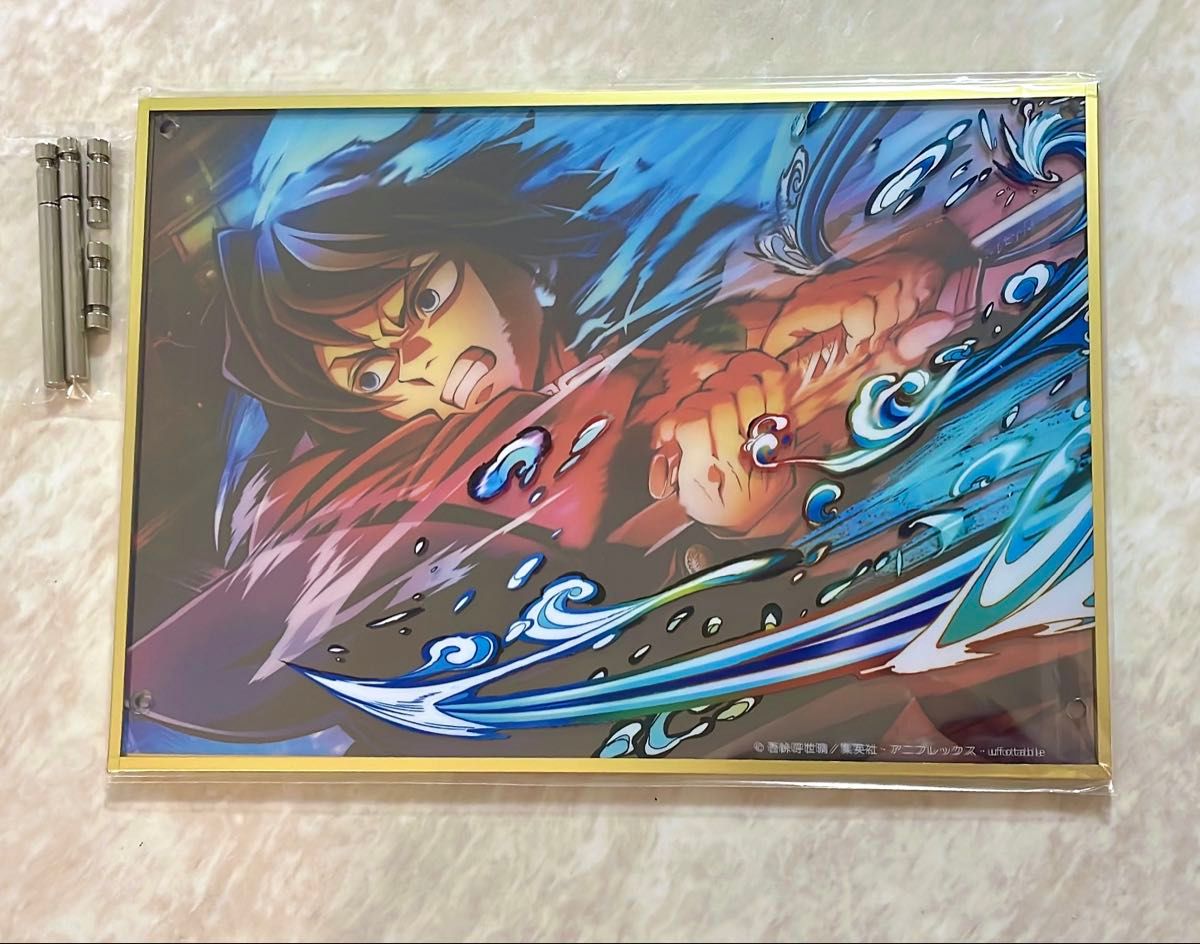 鬼滅の刃 ufotable WEBSHOPくじ KV第三弾 冨岡義勇 A賞 ビッグ