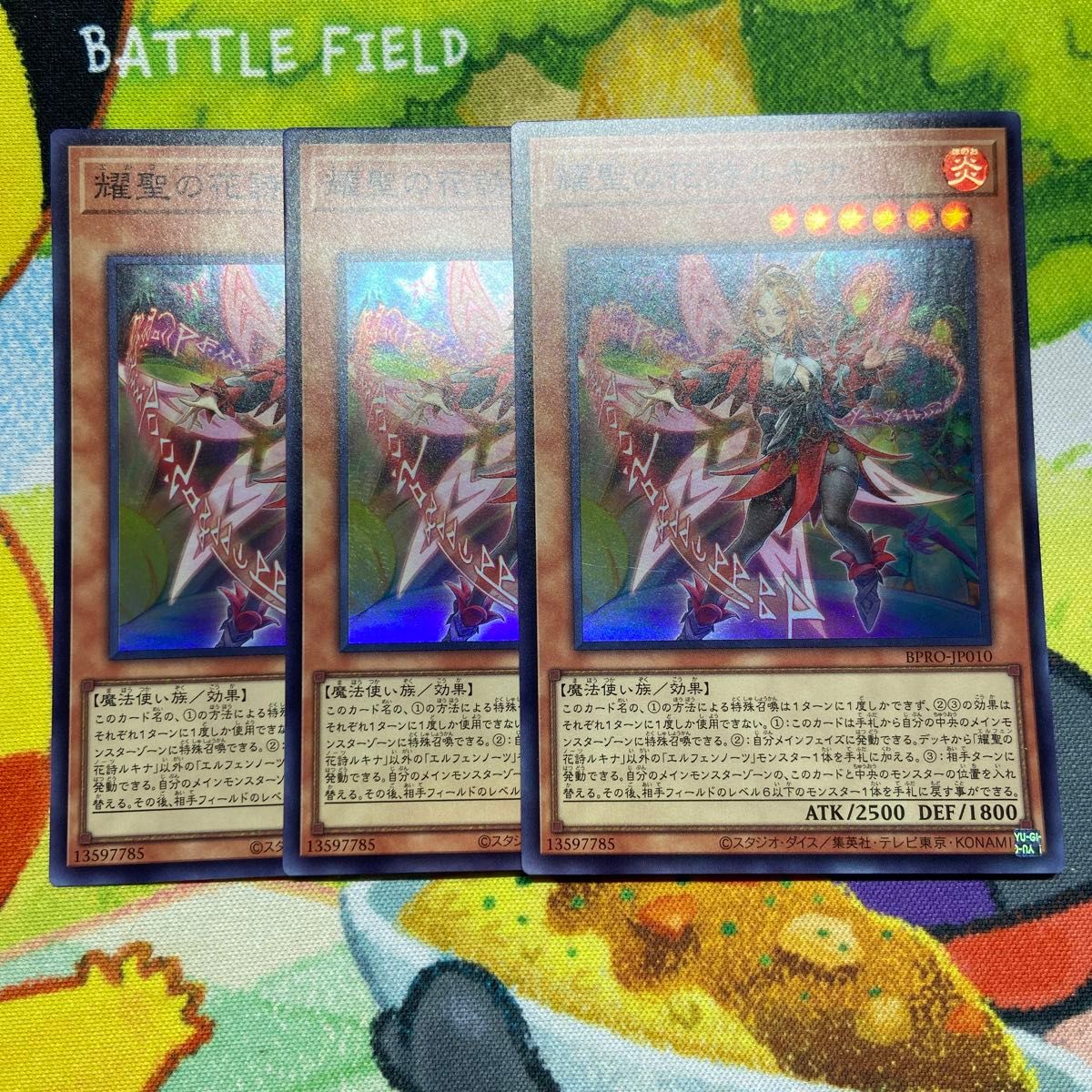 遊戯王 耀聖の花詩ルキナ エルフェンノーツ プリズマ プリシク｜Yahoo