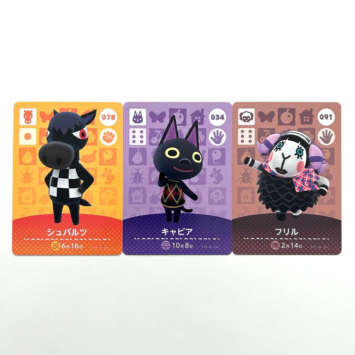 あつまれどうぶつの森 amiibo カード【オオカミセット】任天堂