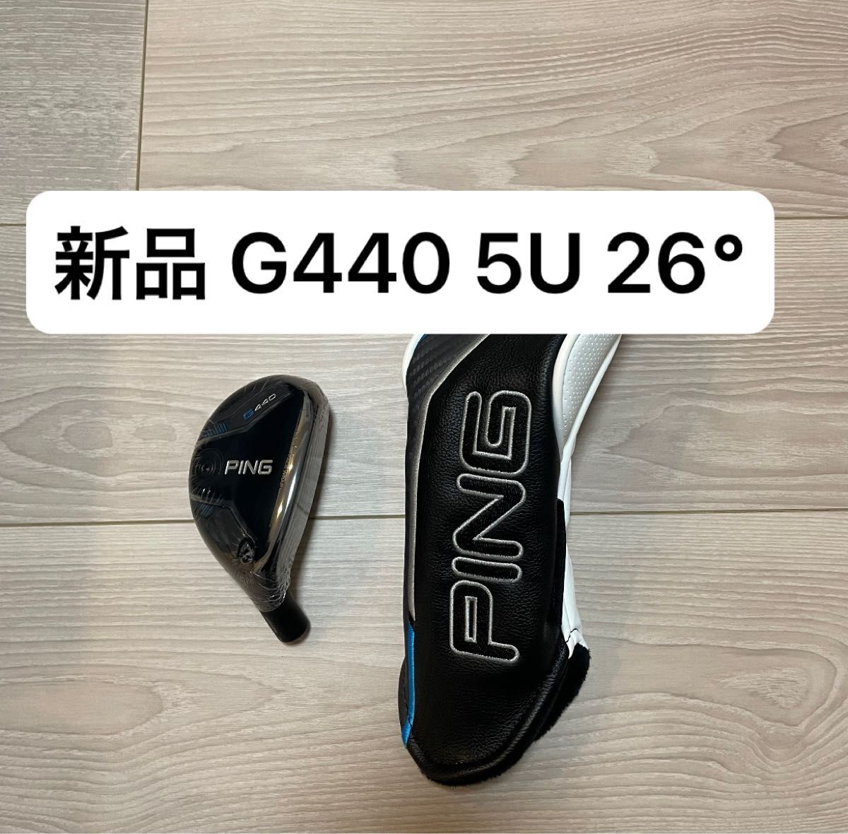 PING ピン G425 ハイブリッド #5 26° ヘッドのみ ユーティリティー 5U