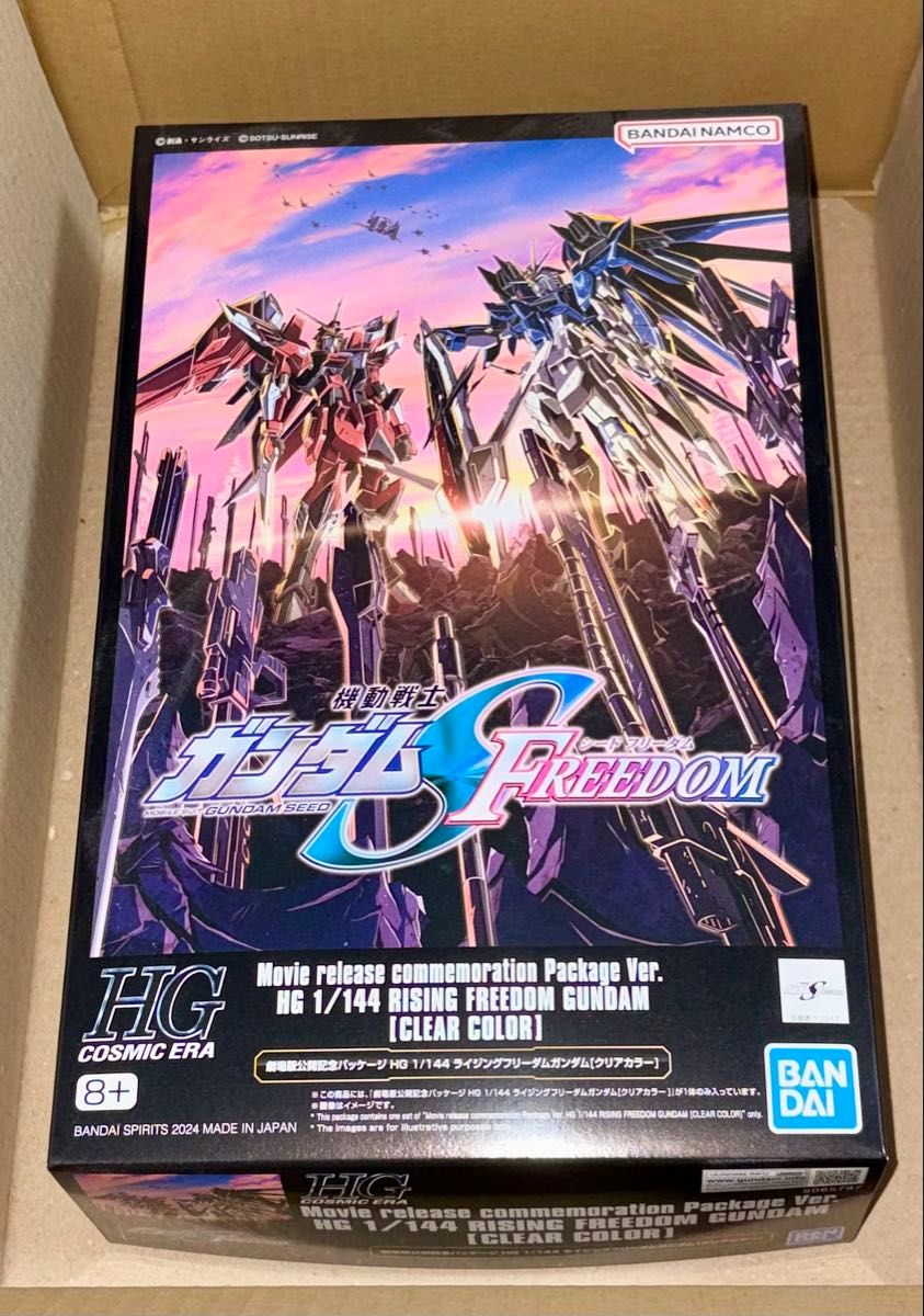 HG Ξガンダム クスィーガンダム クリアカラー 劇場公開記念パッケージ
