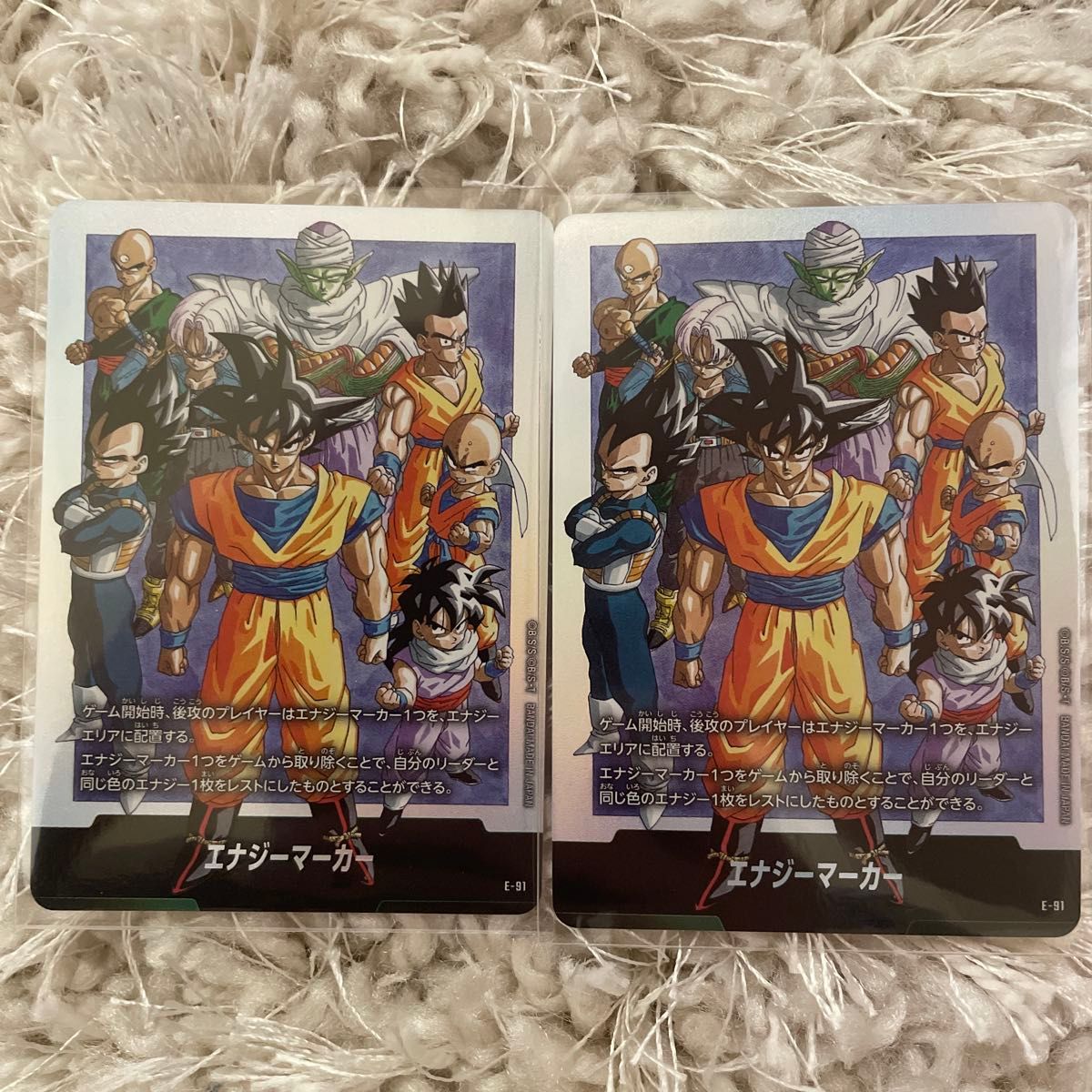 ドラゴンボールフュージョンワールド ベジット エナジーマーカー 未