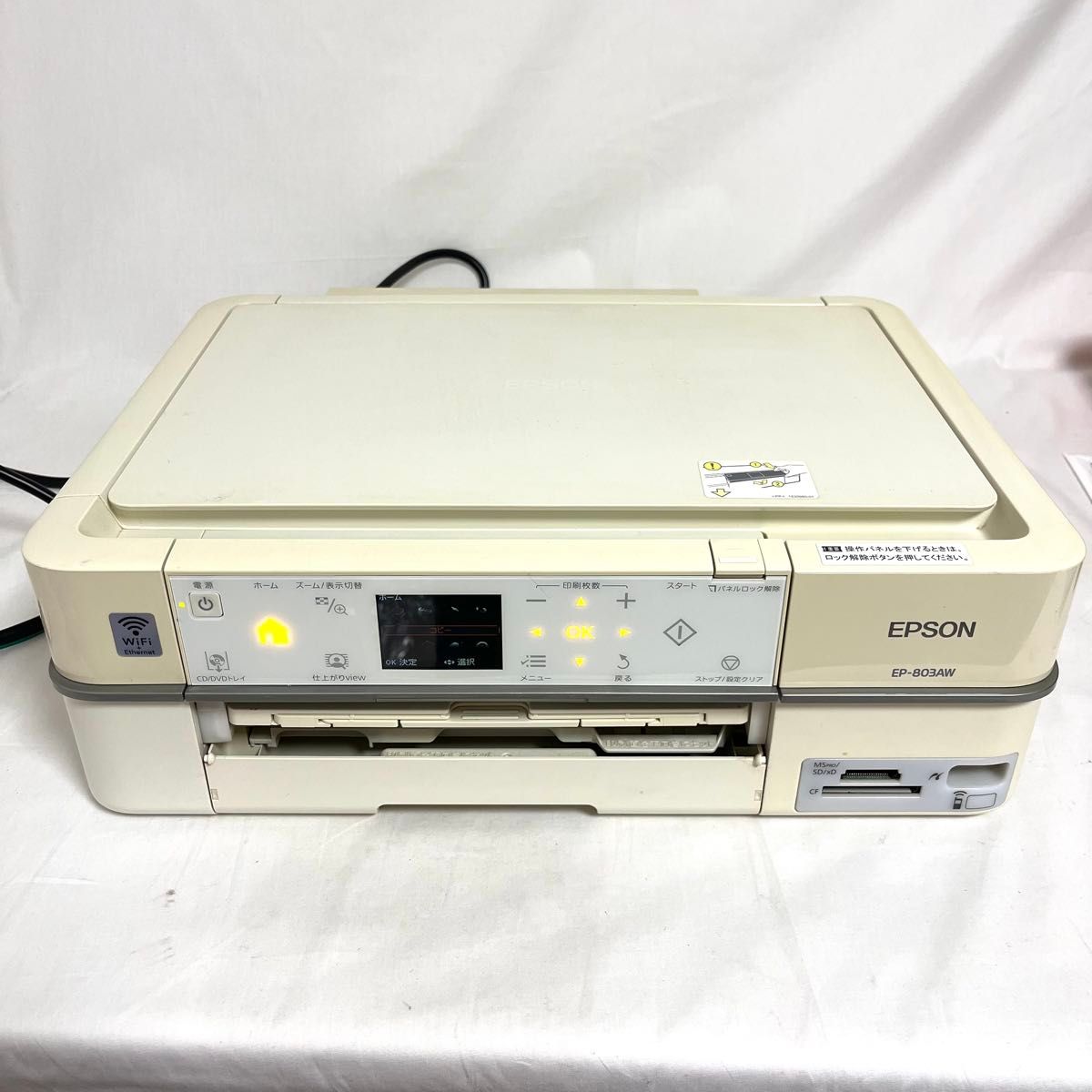 EPSON インクジェットプリンター 通電確認 EP-803AW ジャンク品｜Yahoo