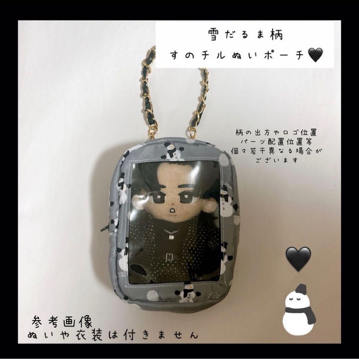即購入 すのチル 衣装 ターコイズ衣装風 岩本照 SnowMan風 スノーマン