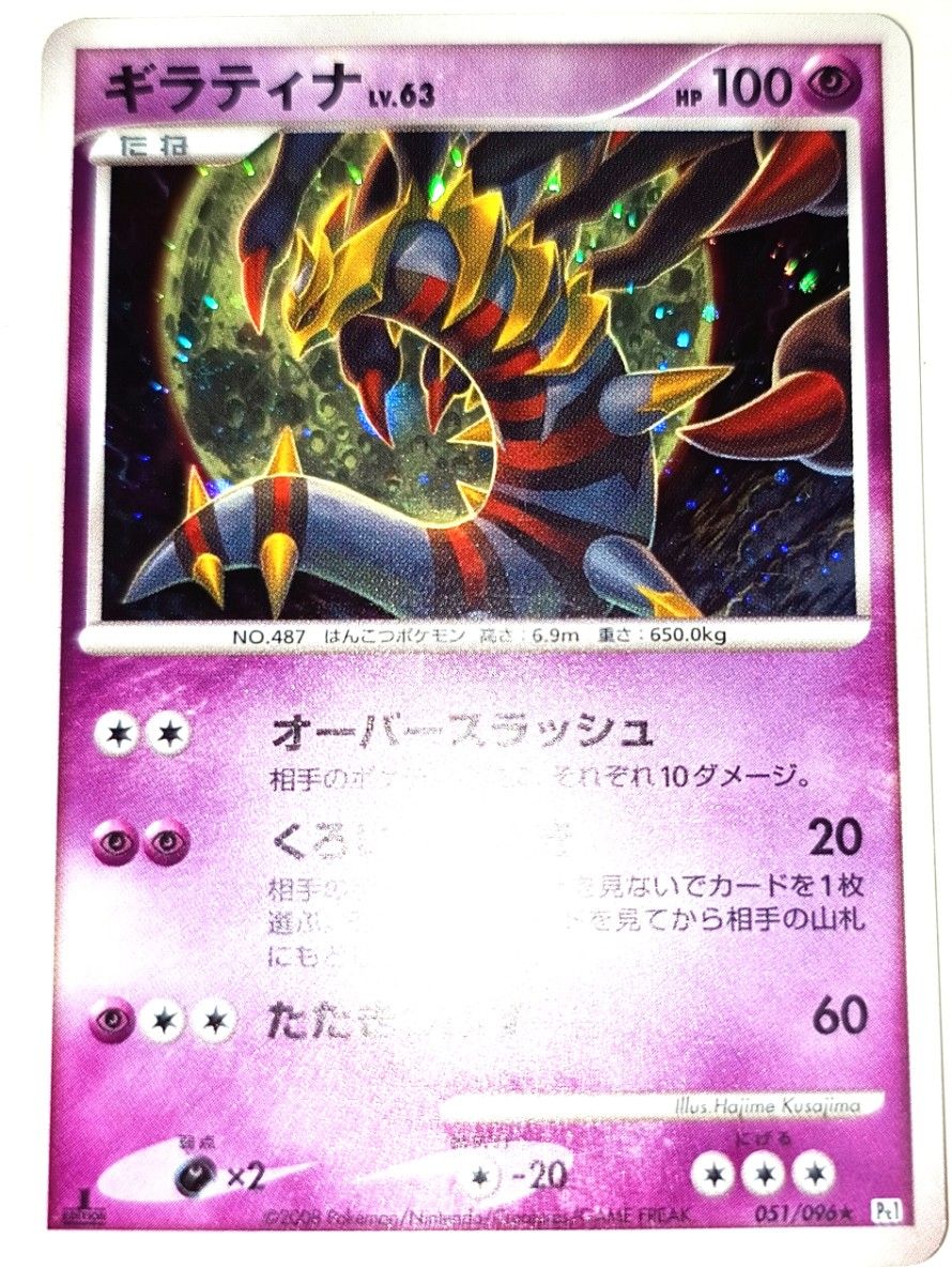 ギラティナ ポケモン プレイマット ラバーマット ポケモンカード