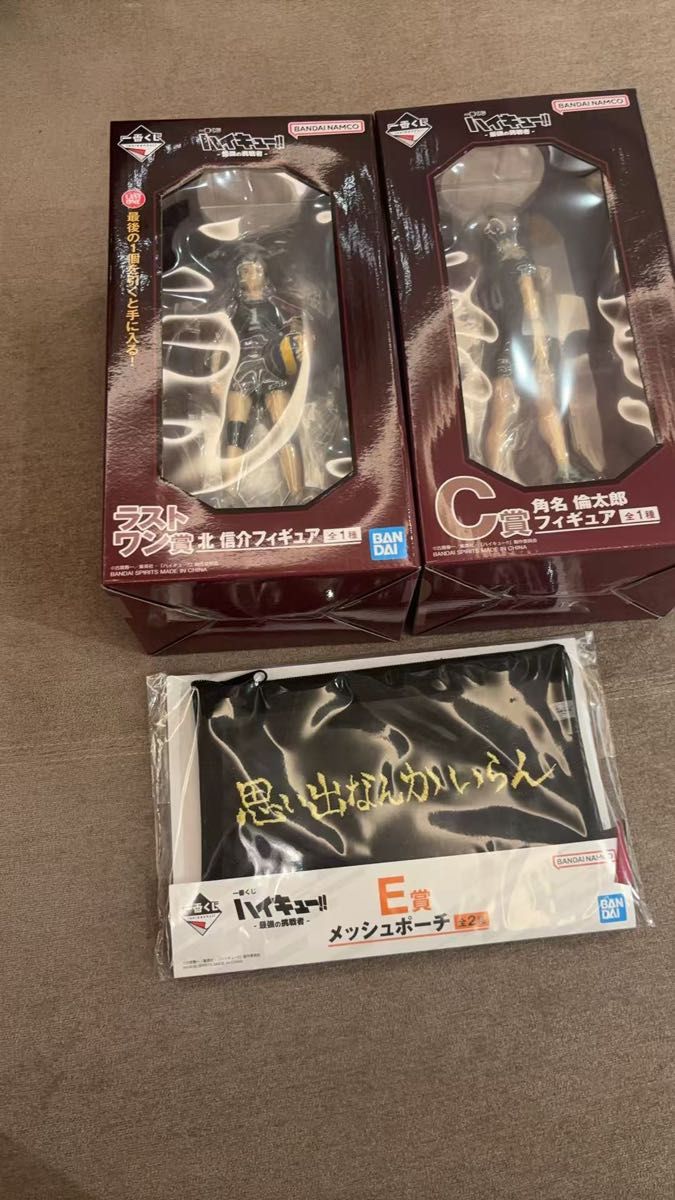 ハイキュー アクリルGIGAフィギュア 北信介 稲荷崎 受注生産品