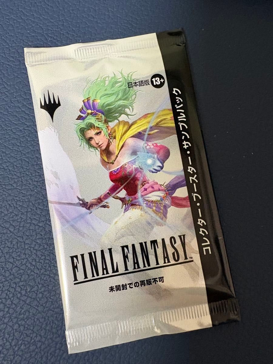 MTG 最後の古代種 エアリス チョコボバンドル チョコボブースター