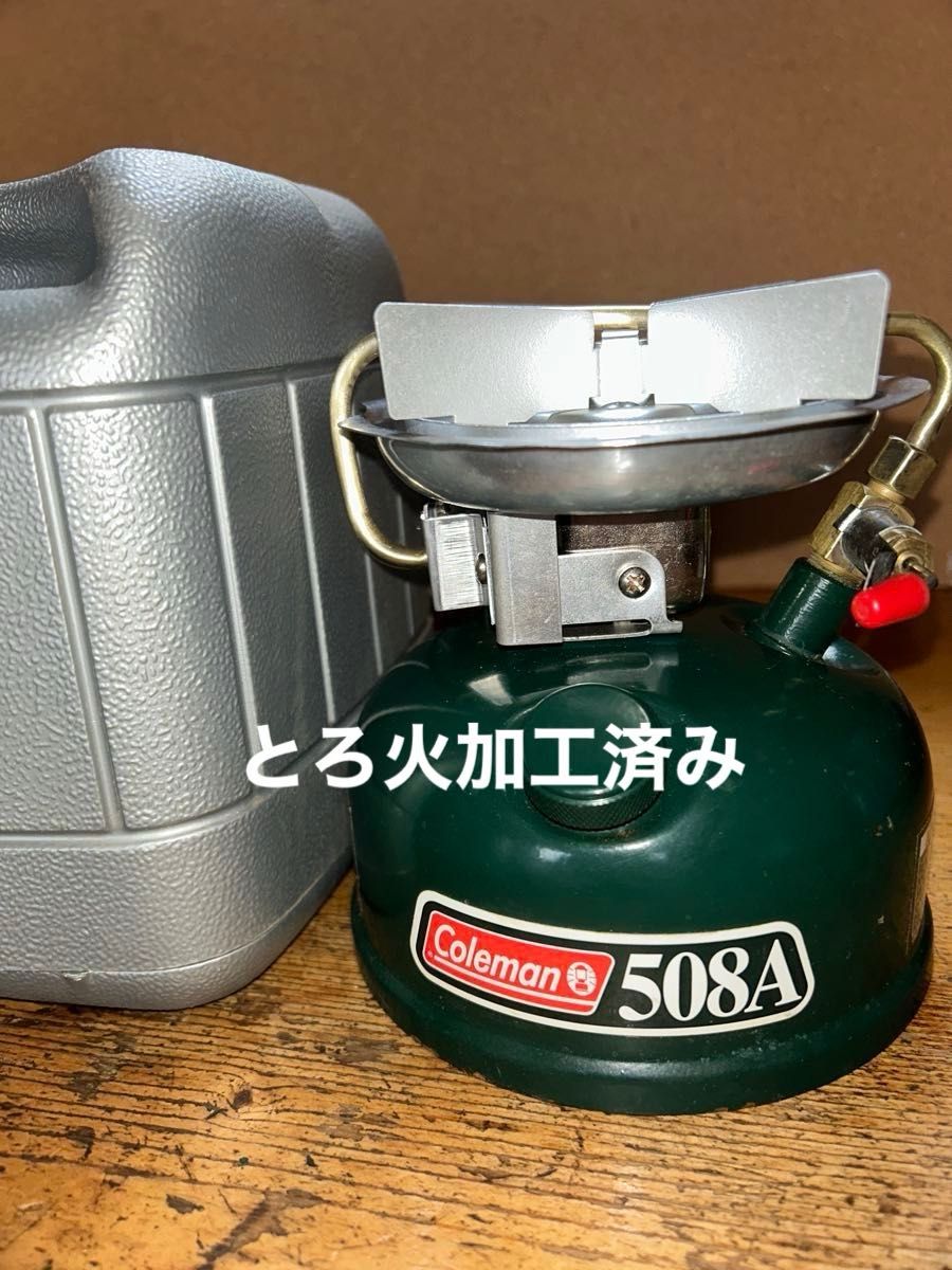 Yahoo!オークション - 「コールマン508a」の落札相場・落札価格