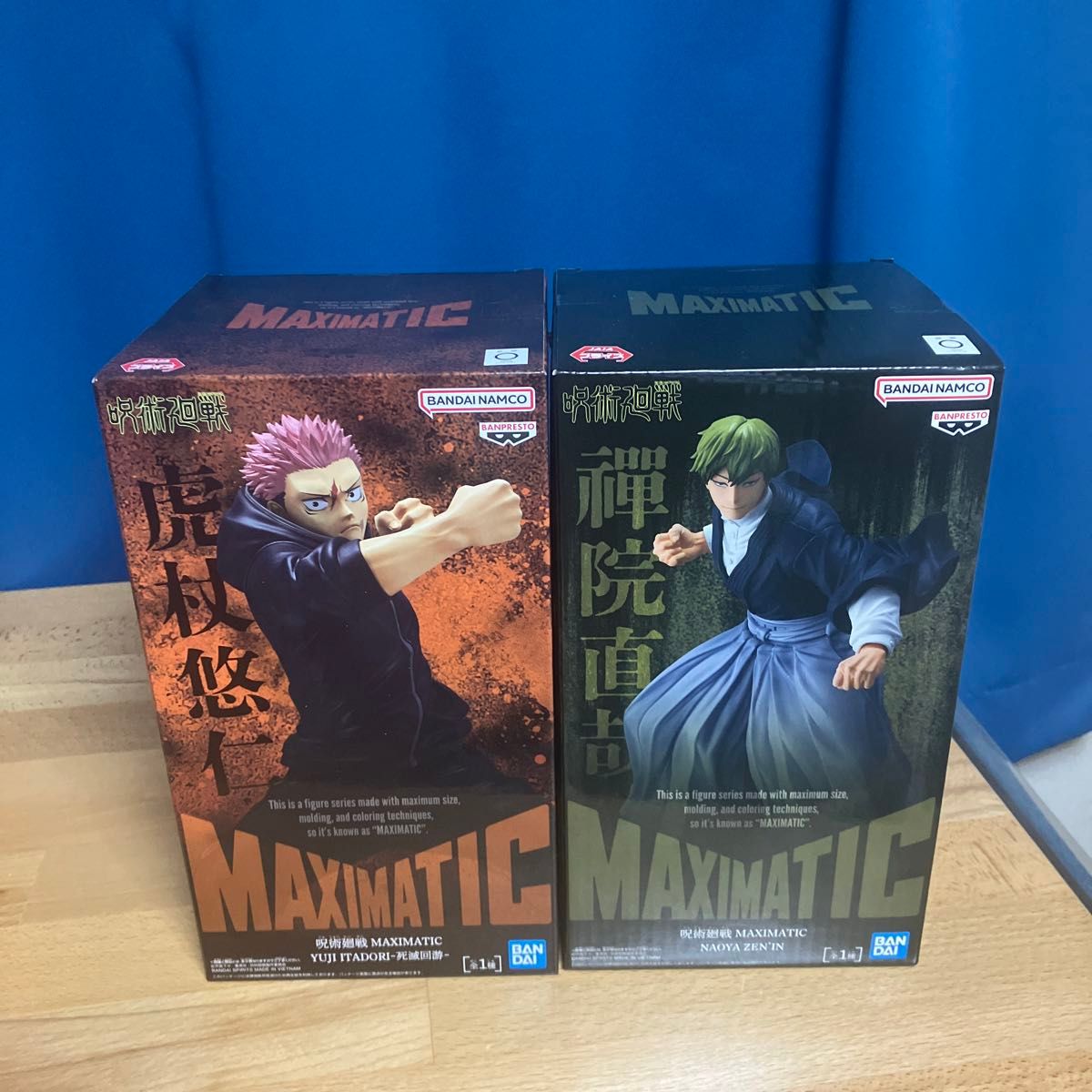 呪術廻戦 Grandista 伏黒恵 MAXIMATIC 虎杖悠仁 禪院直哉 フィギュア3