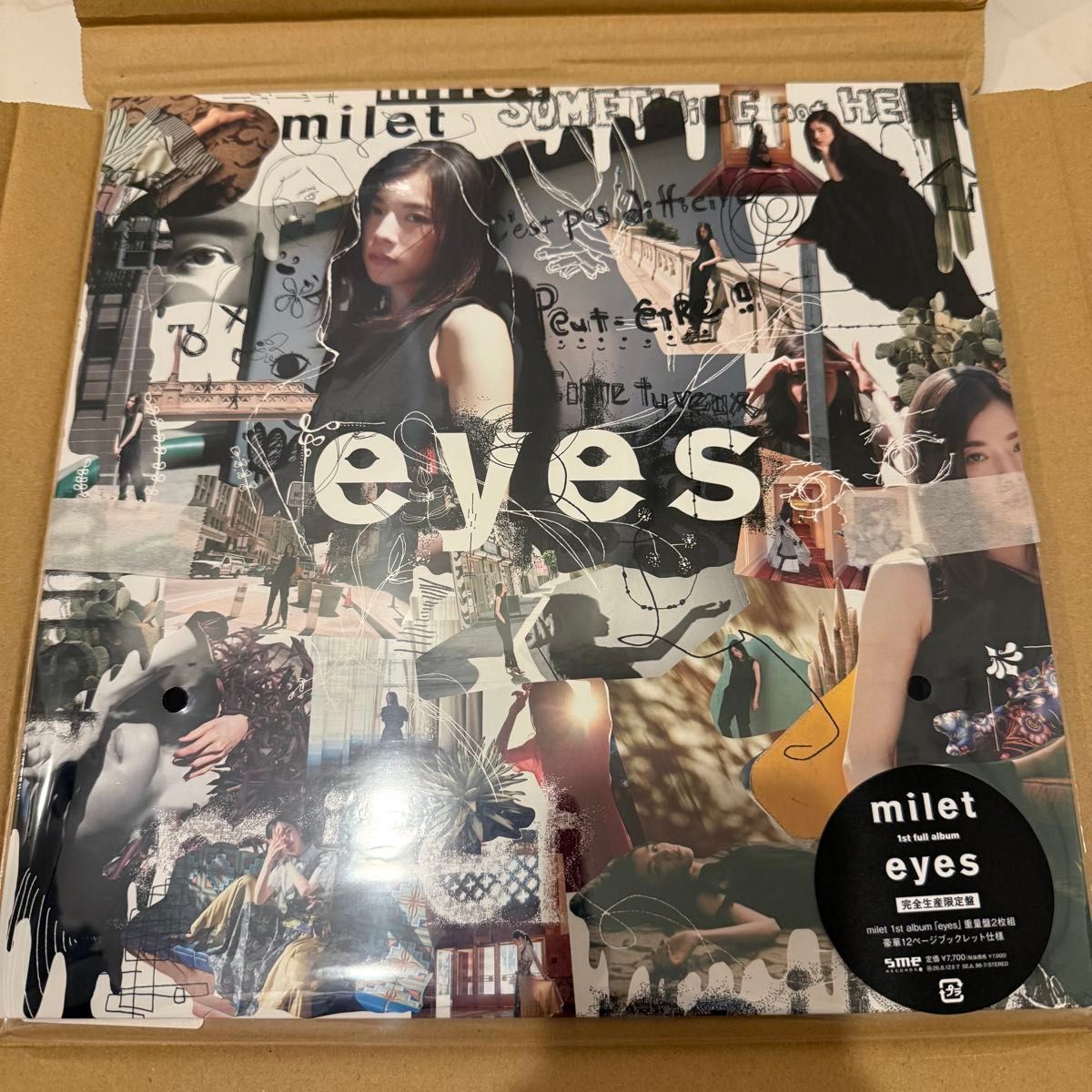 SUPER BEAVER アイラヴユー (完全生産限定盤) アナログ盤 レコード LP