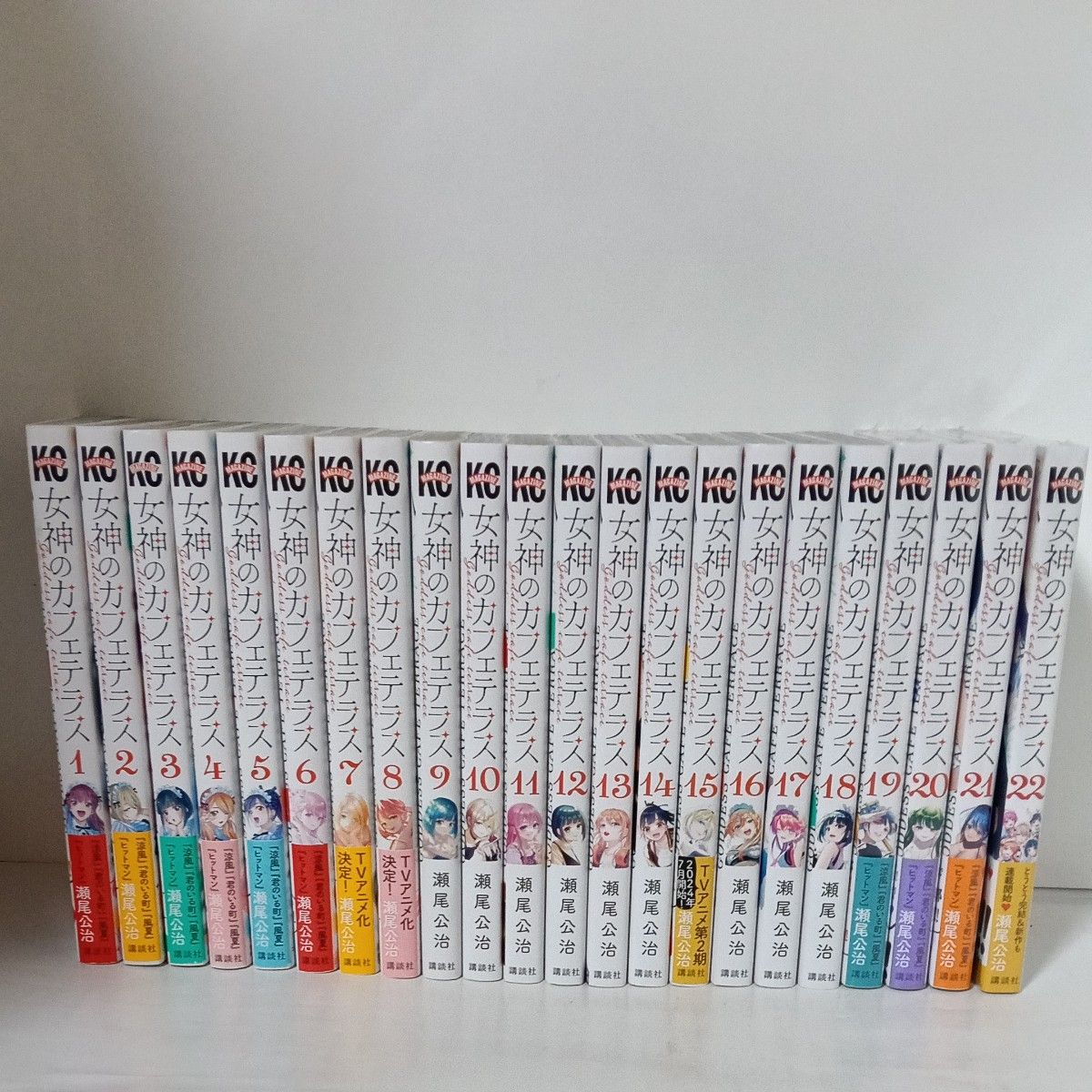 全巻 初版 帯付き 美品 女神のカフェテラス 1〜9巻｜Yahoo!フリマ（旧