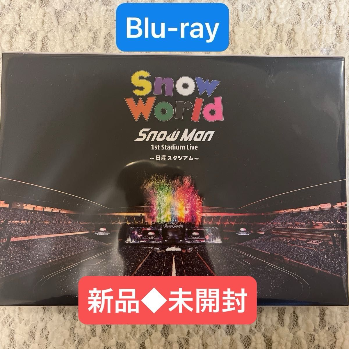Snow Man 1st Stadium Live Snow World ～日産スタジアム～ Blu-ray