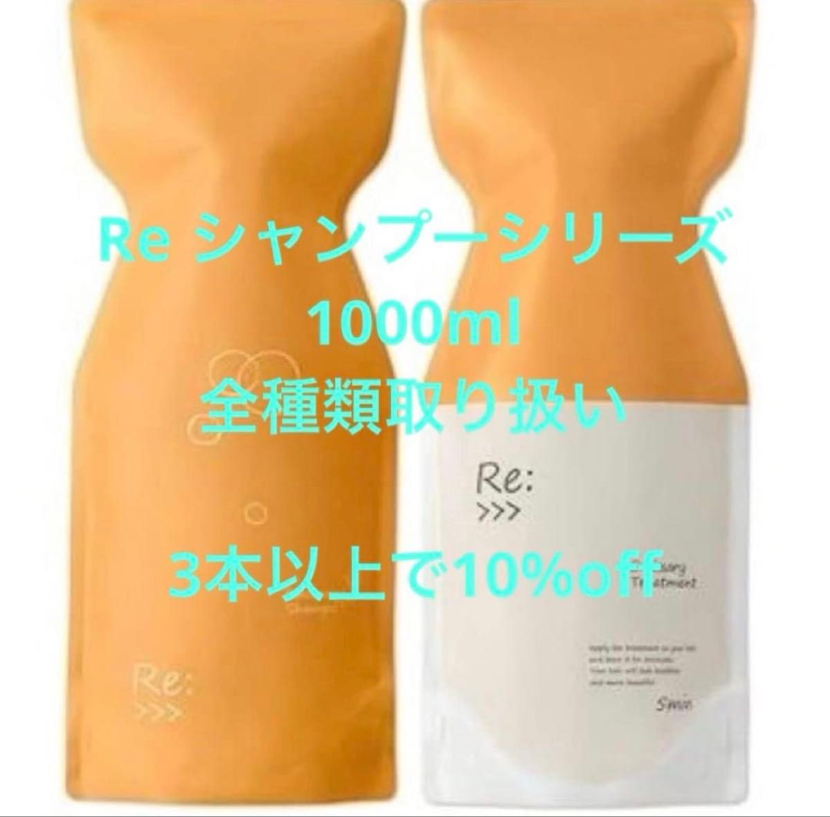 グラン カラーリバイブ 業務1000ml｜Yahoo!フリマ（旧PayPayフリマ）