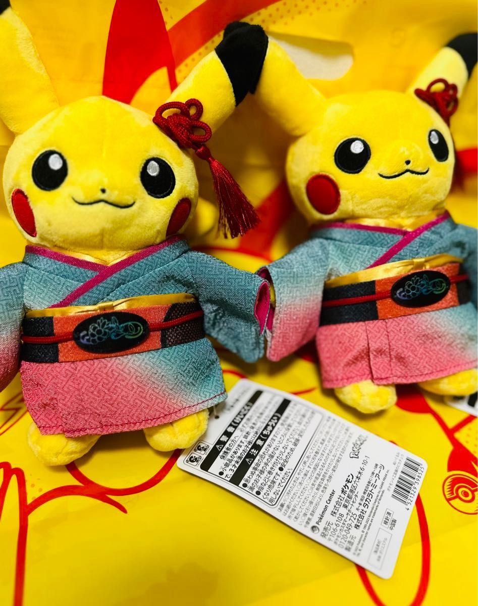 ポケモン ピカチュウ 鏡餅 ぬいぐるみ タグ付き｜Yahoo!フリマ（旧