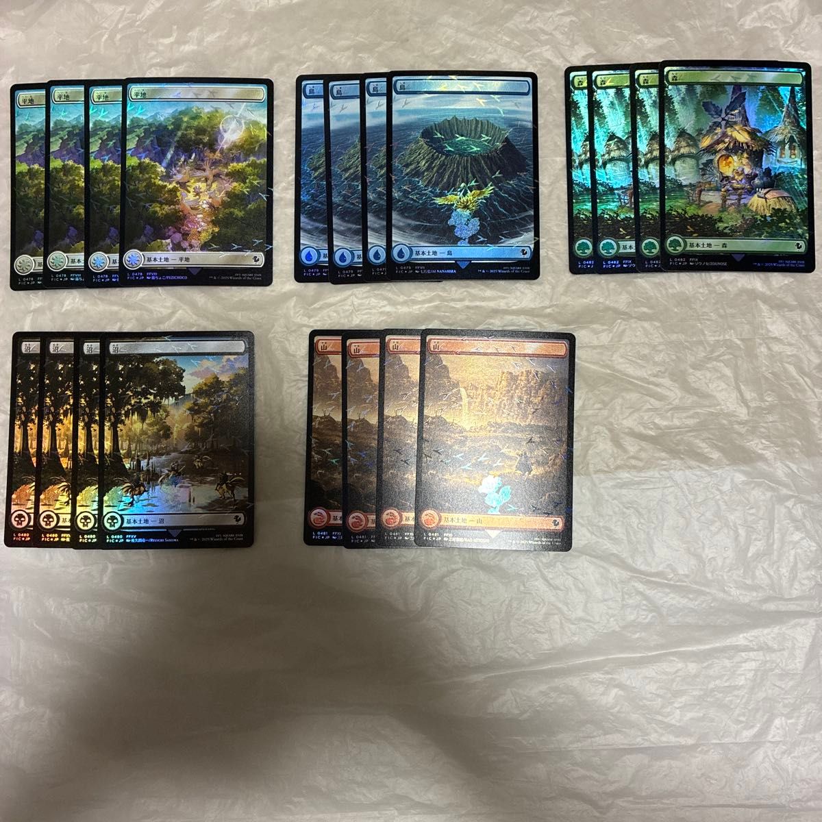 MTG 基本土地 チョコボトラックfoil 10枚セット ff｜Yahoo!フリマ（旧