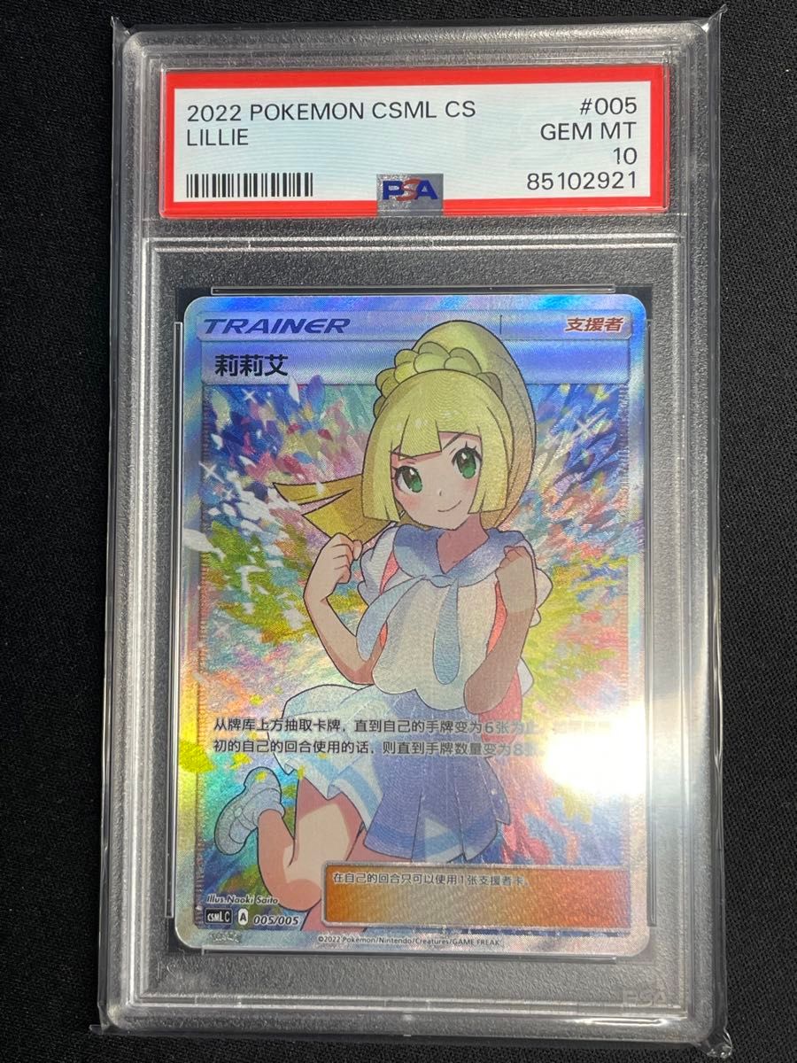 PSA10 ニャース 192/SV-P プロモ GEM MT ポケモンカード｜Yahoo!フリマ